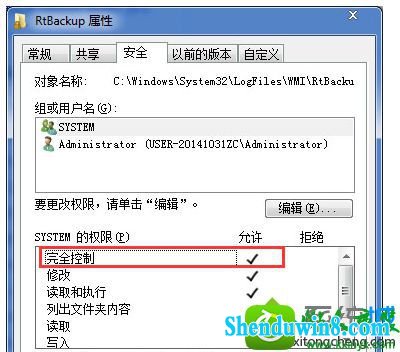 win10ϵͳʼǱ콢windows Event LogִĽ