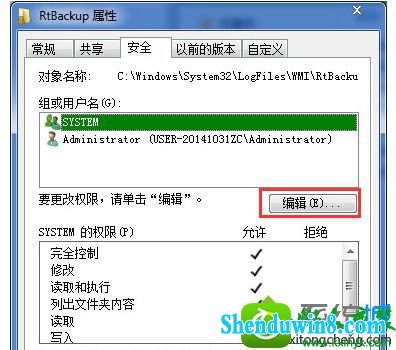 win10ϵͳʼǱ콢windows Event LogִĽ