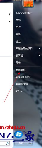 win8.1系统添加windows凭证及管理凭据的操作方法