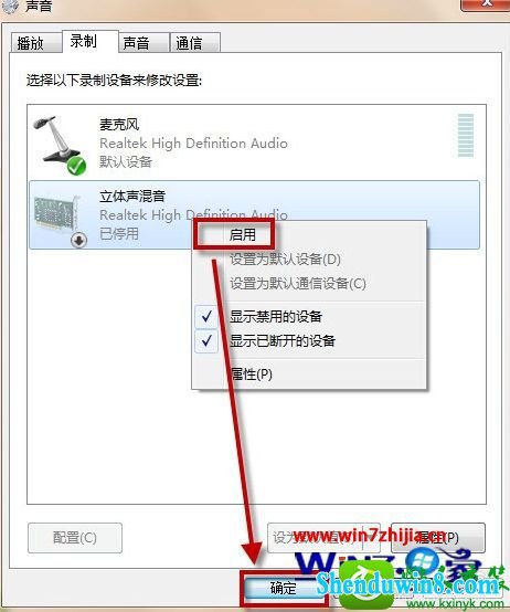 win8.1ϵͳԴ¼Ĳ
