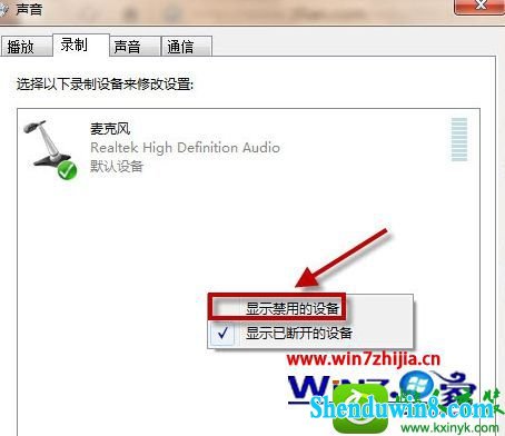 win8.1ϵͳԴ¼Ĳ