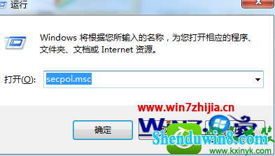  win8.1ϵͳ򿪱ذȫԵĲ
