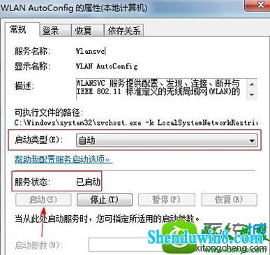 win10系统需要手动点击的解决方法