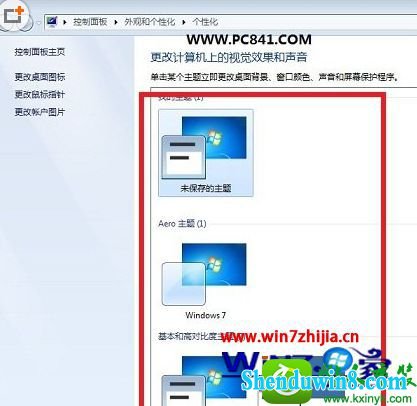  win8.1ϵͳɫĲ