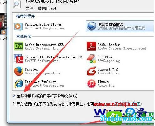 win8.1ϵͳĬϲĲ