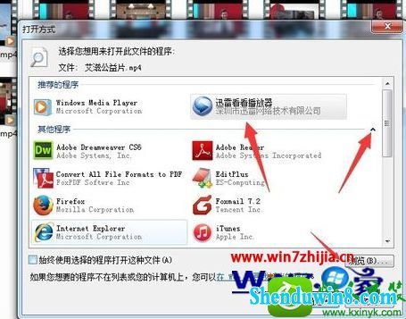 win8.1ϵͳĬϲĲ