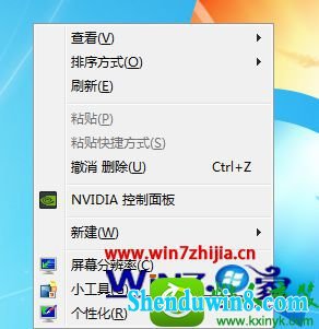 win8.1ϵͳֽȫЧĲ