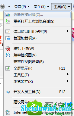 win10系统iE地址栏输入关键词后自动转到114页面的解决方法