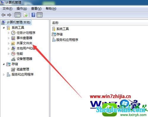 win8.1ϵͳ鿴عĲ
