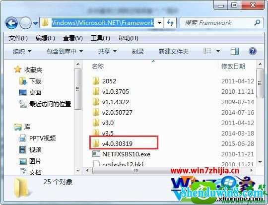 win8.1系统判断电脑上是否安装net Framework4.0或4.5的操作方法