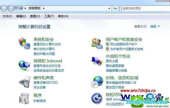 win8.1ϵͳ޸ĵ¼Ĭ뷨Ĳ