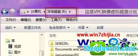 win8.1ϵͳVirtual pCӳĲ