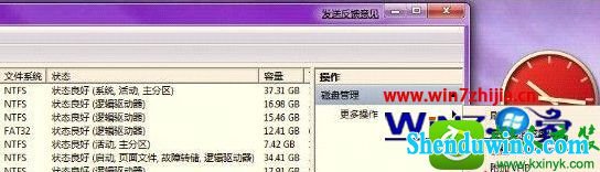win8.1ϵͳVirtual pCӳĲ