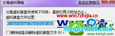 win8.1ϵͳVirtual pCӳĲ