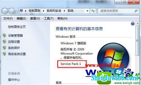 win8.1ϵͳ 鿴ǷΪsp1汾Ĳ