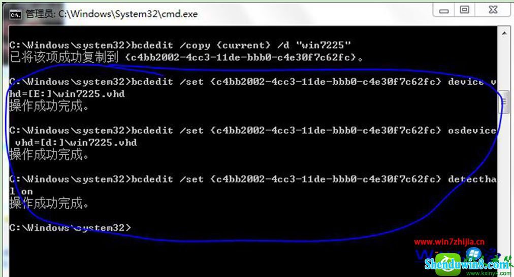 win8.1ϵͳװVHdĲ