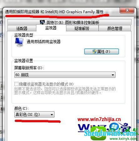 win8.1ϵͳcfͷĲ