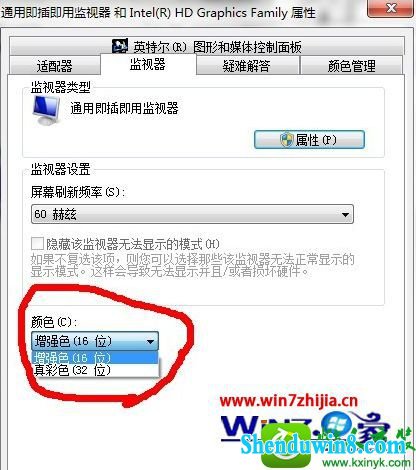 win8.1ϵͳcfͷĲ