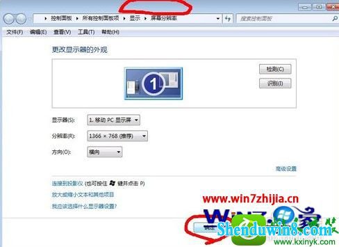 win8.1ϵͳcfͷĲ