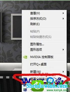 win8.1ϵͳcfͷĲ