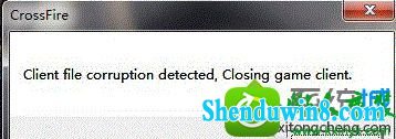 win10ϵͳCFʾclient file corruption detectedĽ