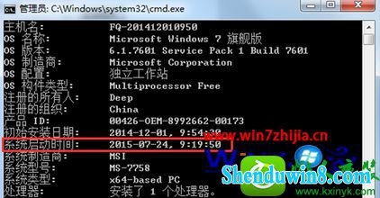 win8.1ϵͳ鿴Թ;Ĳ