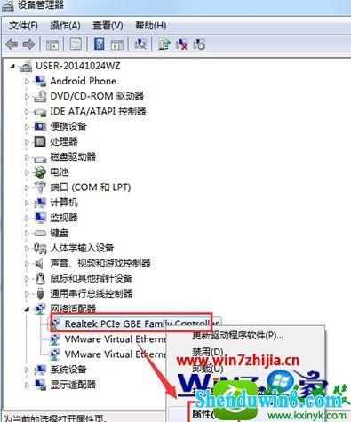  win8.1ϵͳ鿴İ汾Ĳ