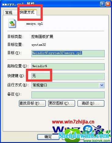 win8.1ϵͳõһĲ