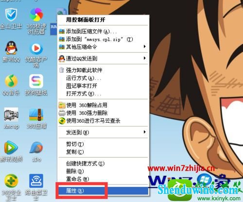 win8.1ϵͳõһĲ