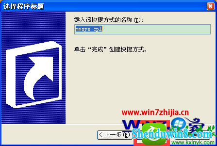 win8.1ϵͳõһĲ
