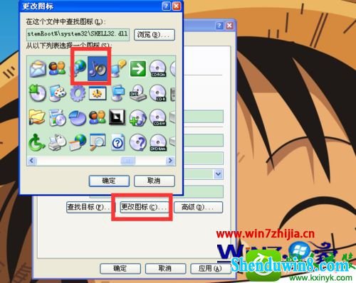 win8.1ϵͳõһĲ