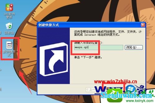 win8.1ϵͳõһĲ