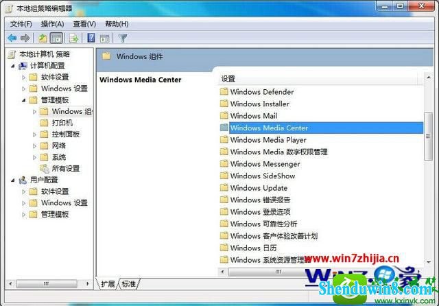 win8.1ϵͳֹwindows media centerĲ