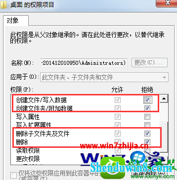win8.1ϵͳͼ겻ɾĵĲ
