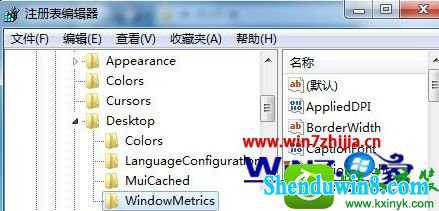 win8.1ϵͳͨעڱ߿ȵĲ