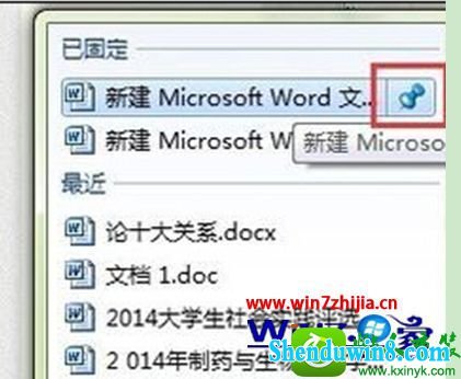 win8.1ϵͳʹö빦ܵĲ