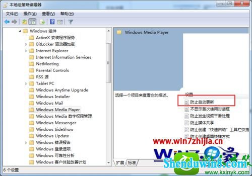 win8.1ϵͳرwindows media playerԶµĲ