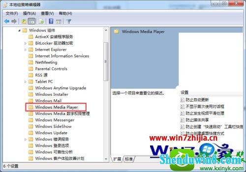 win8.1ϵͳرwindows media playerԶµĲ