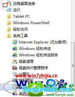 win8.1ϵͳƻĲ