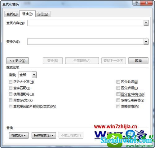 win8.1ϵͳwordĵнвҺ滻Ĳ