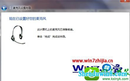 win8.1ϵͳ˷õĲ