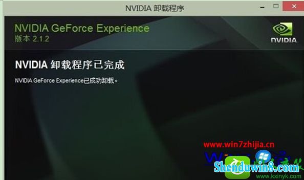 win8.1ϵͳжnVidiAԿǿĲ