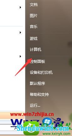 win8.1ϵͳ©޸Ĳ