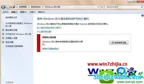 win8.1ϵͳ©޸Ĳ