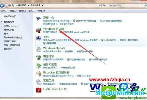 win8.1ϵͳ©޸Ĳ