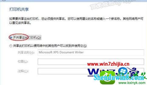 win8.1ϵͳװӡĲ