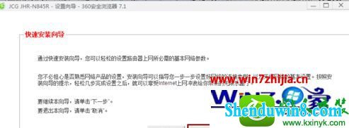 win8.1ϵͳ·м̹ܵĲ