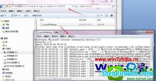 win8.1ϵͳis8.1վʱվ־Ĳ