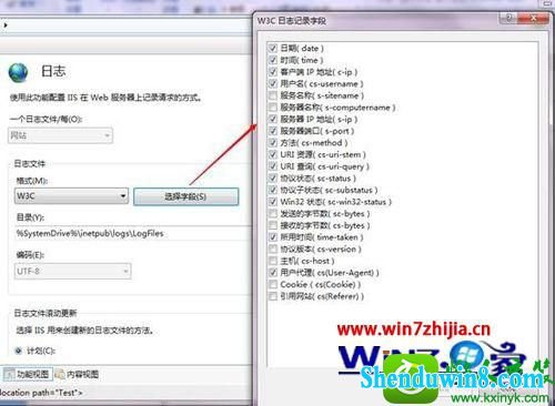 win8.1ϵͳis8.1վʱվ־Ĳ