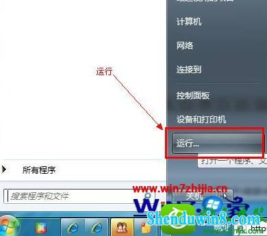 win8.1ϵͳϵͳõĲ